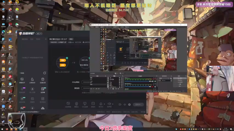 【2021-08-27 11点场】衣服ovo：我们要记住这一天 8.27