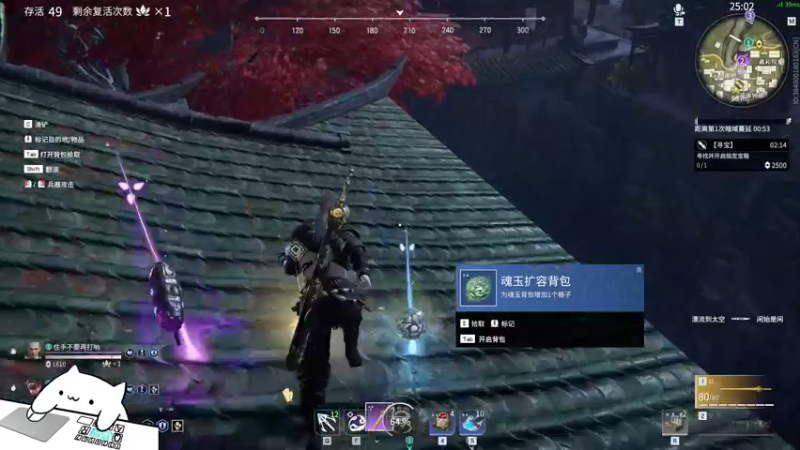 【2021-08-26 22点场】是猫久啊：猫久：菜就哭啊 练有啥用