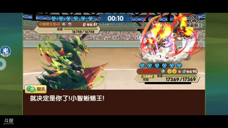 【2021-08-26 14点场】淼小晟：小晟：下午复刻 晚上云顶公开赛