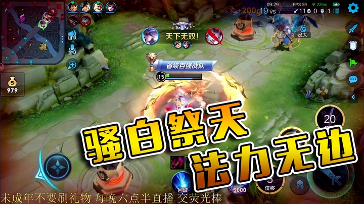 没见过这么呆的妹子
