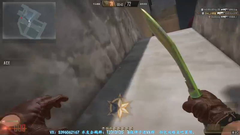 【2021-08-24 17点场】宋狮猴：我没有E键，拆不了包。