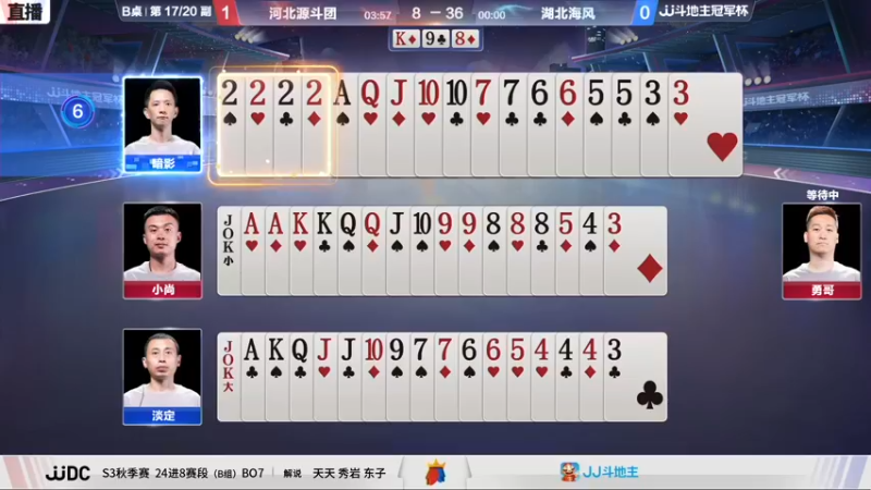 【2021-08-27 19点场】JJ斗地主官方：900万巨奖！斗地主秋季赛开战