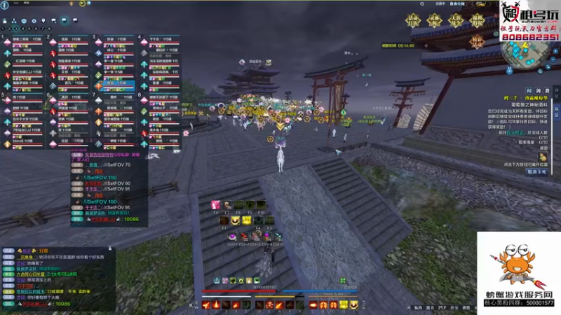 【2021-08-26 23点场】燕徊硯：钻石四倍，一鱼翅666加入粉丝团