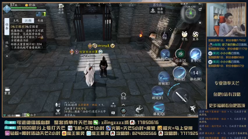 【2021-08-27 16点场】魔王紫灵：紫灵:职业改动后的天芒