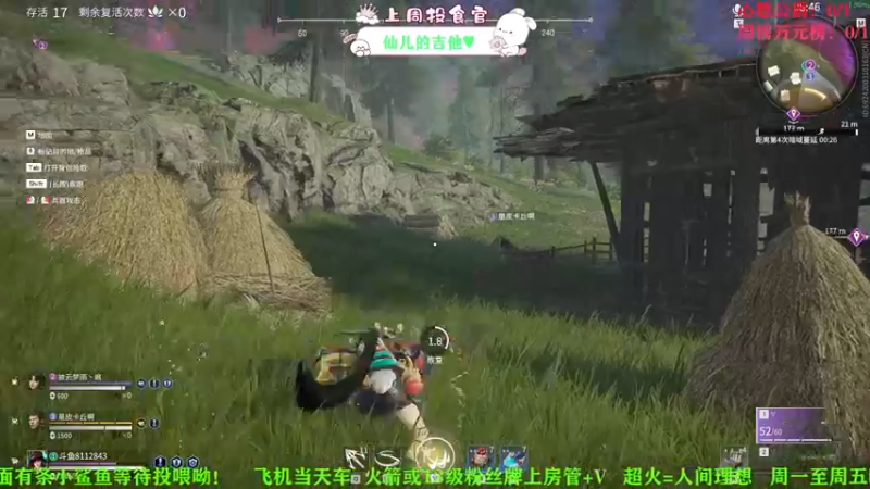 【2021-08-25 20点场】余月初五：【有车位】等一个上车的老板！