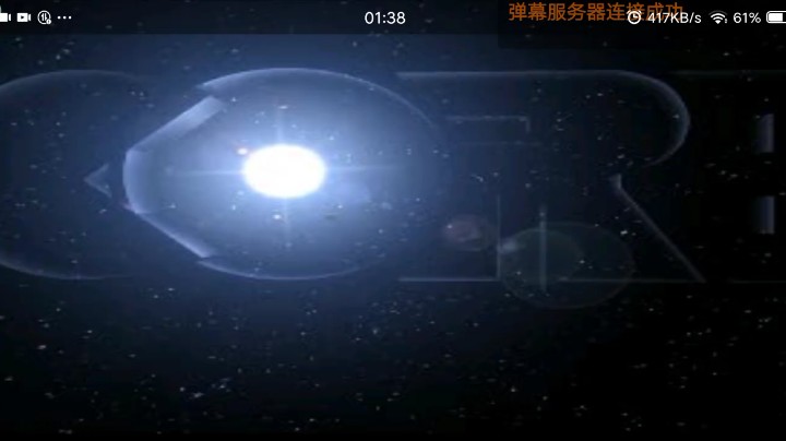 PS1经典，老古墓巅峰，最后的启示。片头