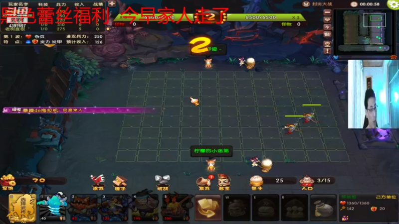 【傲视群俊俊 梦塔防】2021-08-27 12:06:59-2021-08-27 12:22:02