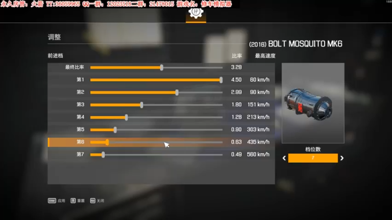 【2021-08-27 01点场】老田啦：【二哥】百万负翁的上岸之旅！