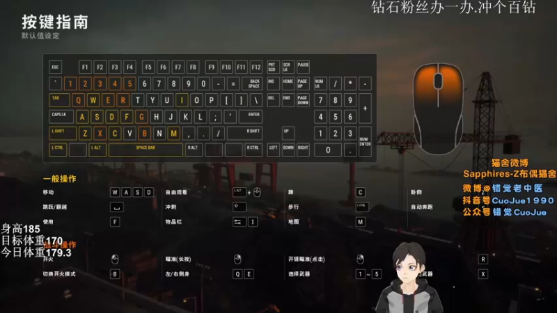【2021-08-27 20点场】错觉老中医：【错觉】双倍亲密度！！帅气张哥 在线吃鸡