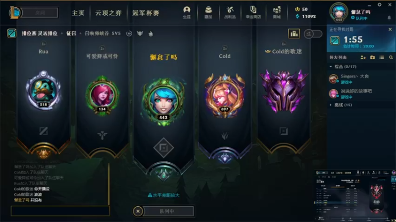 【2021-08-26 19点场】攻其不备出其不意：峡谷之巅第一（螃蟹）厄加特教学！！！