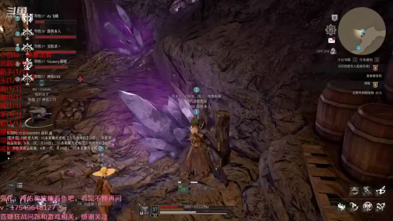 【2021-08-26 01点场】飞蛾小夏：飞蛾：国1，狂战