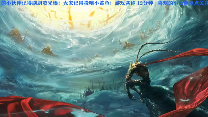 【2021-08-26 18点场】晓生解说：【直播】花之灵！唯美游戏~
