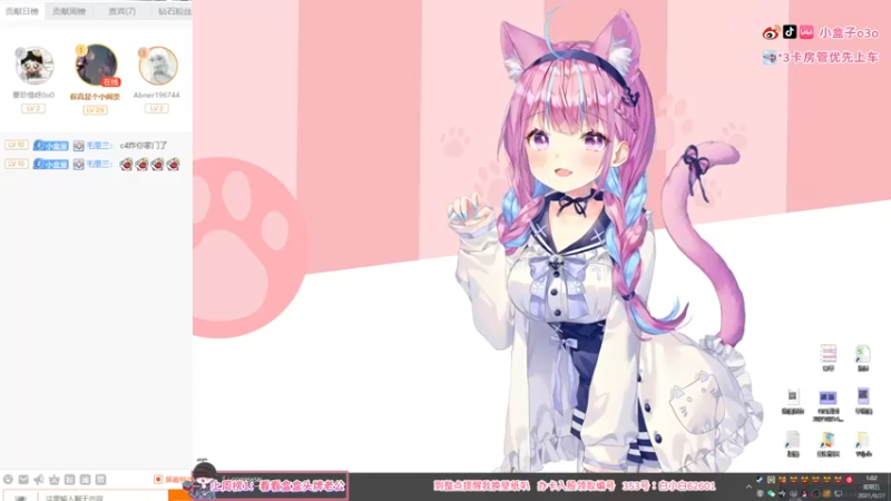 【2021-08-27 01点场】小盒子u：小盒子⛅：o3o加班听歌聊天