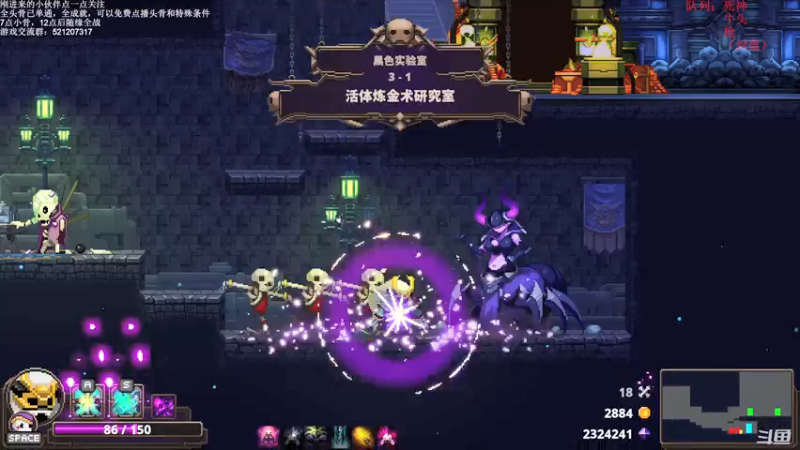 【2021-08-26 23点场】歪歪梯呀：下午哈迪斯，晚上小骨