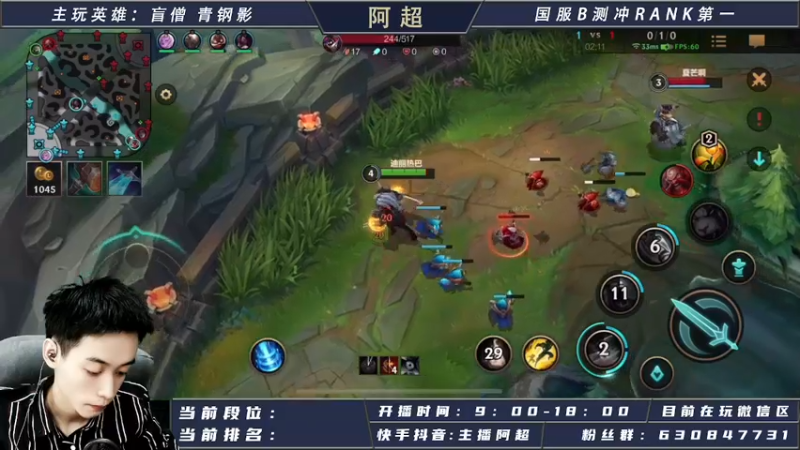【2021-08-27 15点场】阿超cc丶：阿超：国际服免费上车 速来！！！