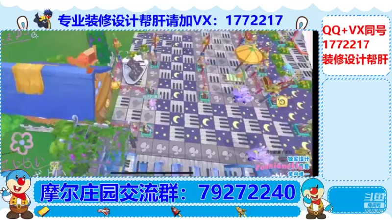 【2021-08-24 07点场】蓝小菟YonHen：专业装修设计帮肝