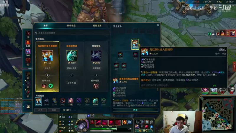 马老师吸血鬼教学开课了滴滴滴 (7)