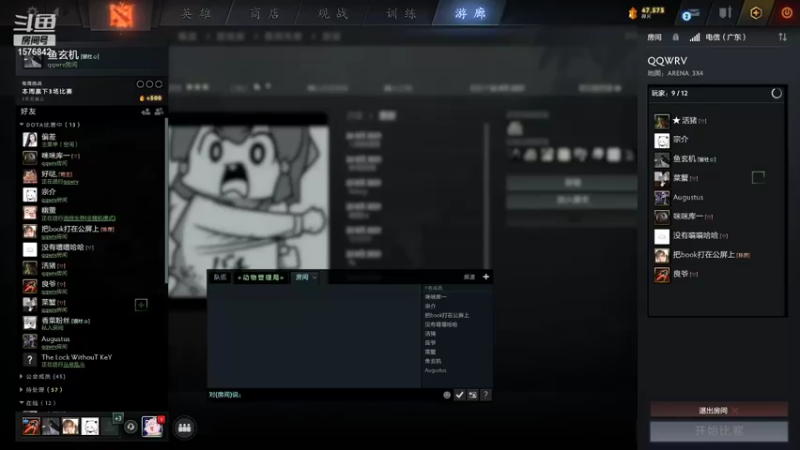 【2021-08-27 19点场】温文尔雅的傲娇：肉搏新版本 技能精研