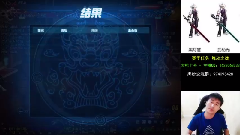 【2021-08-27 20点场】庄大崩：大枪直播上号 真灵斗 舞动之魂