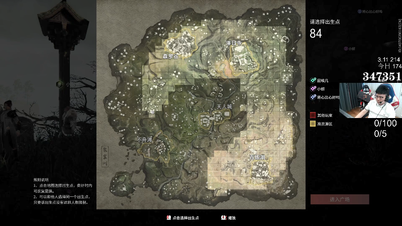 【绝地求生】pigff的精彩时刻 20210827 08点场