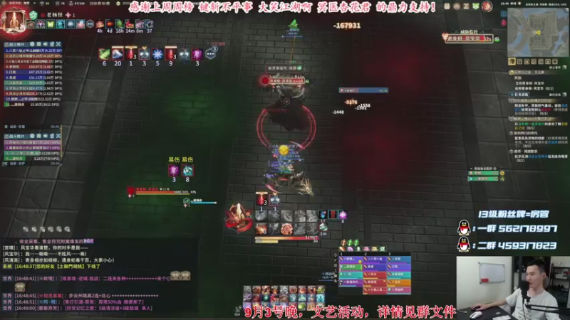 【2021-08-26 16点场】老杨怪：双倍亲密度已启动！