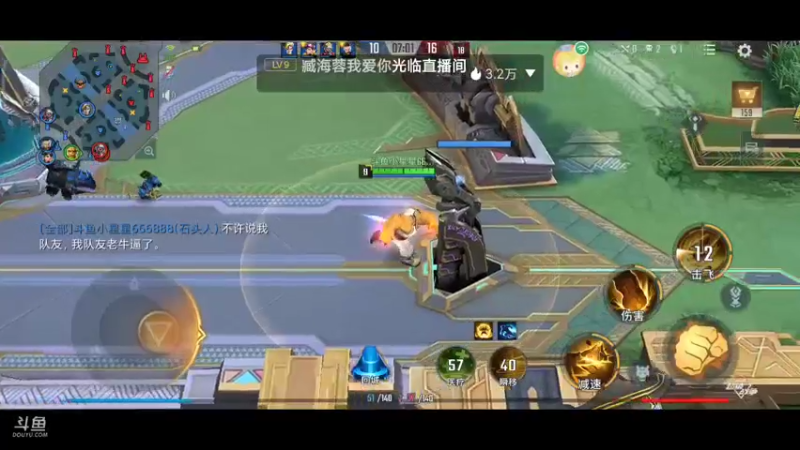 【2021-08-26 09点场】小星星666888：享受游戏过程