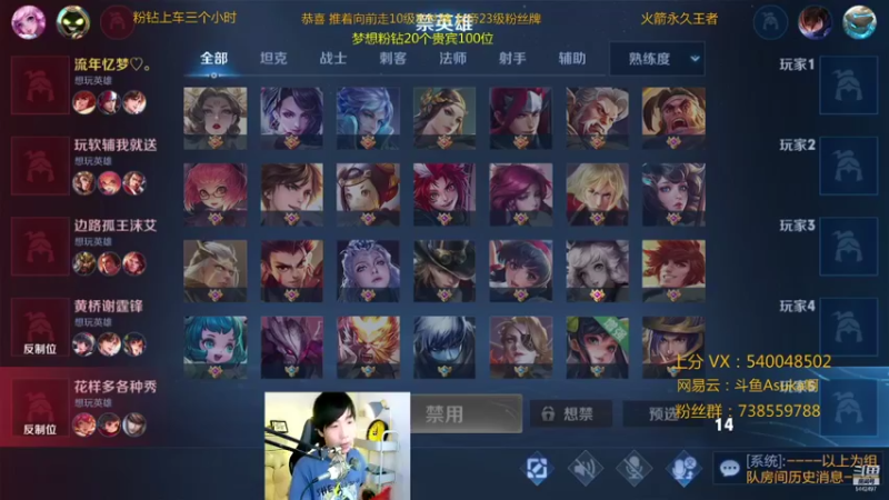【2021-08-27 00点场】路人王Asuka：【国服韩信李白，巅峰赛冲击20连胜教学】