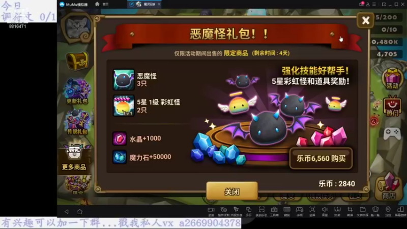 【2021-08-26 19点场】璟阳c：敬业先锋璟阳子