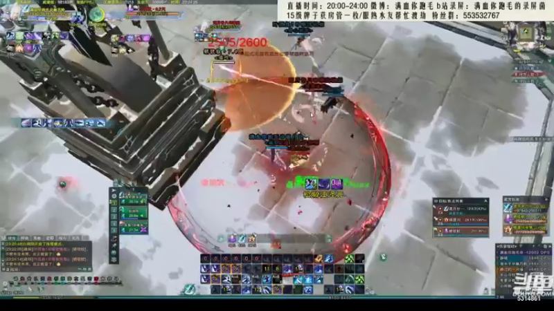 【2021-08-27 05点场】卷毛毛毛丶：【霸刀视角】录屏