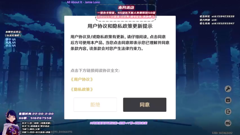 【2021-08-27 00点场】Novsnow仗仗：45级以下免费带萌新