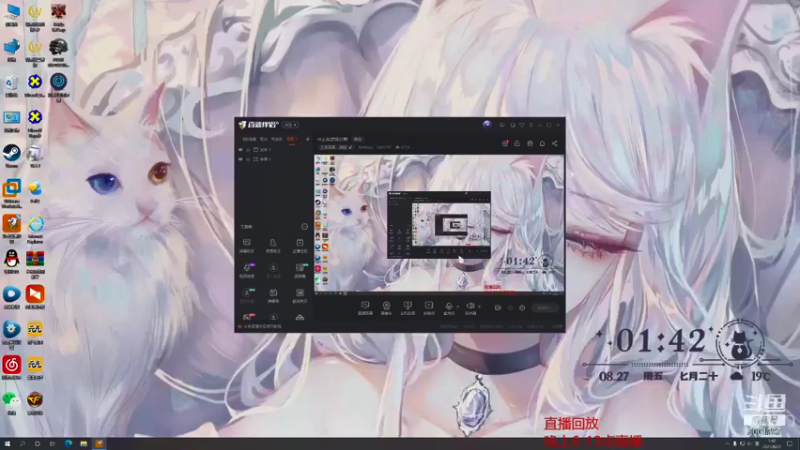 【2021-08-27 01点场】月中仙zs：什么叫顶级打野
