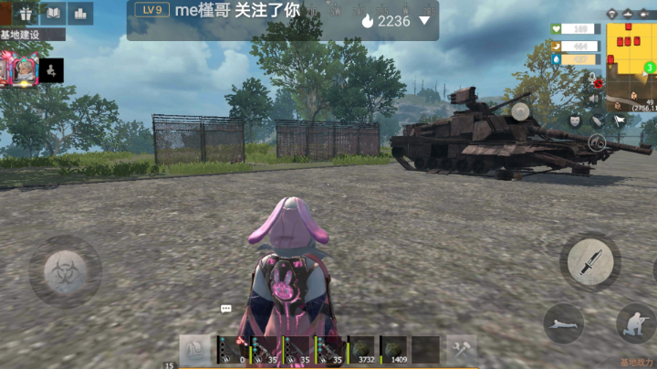 基地玩玩