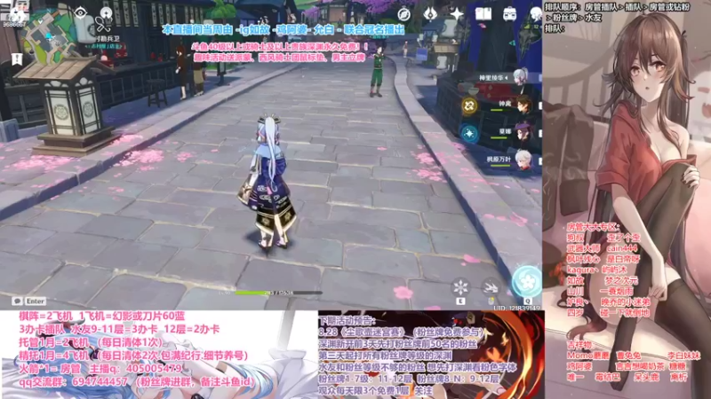 【2021-08-26 18点场】无忧呐丶：免费深渊.刷刀片.28晚趣味活动送周边.