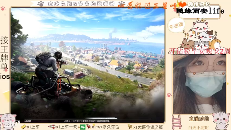【2021-08-23 15点场】Q多余：新的一周开始了 9045685