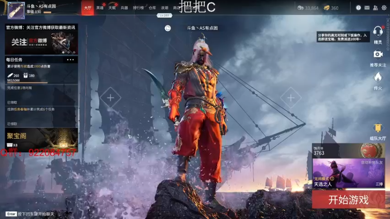 【2021-08-26 21点场】AS有点困丶：能躺绝不C,有车位 10039389