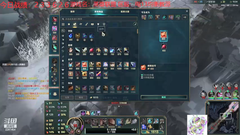 【2021-08-25 21点场】淼小晟：小晟：下午复刻 晚上云顶公开赛