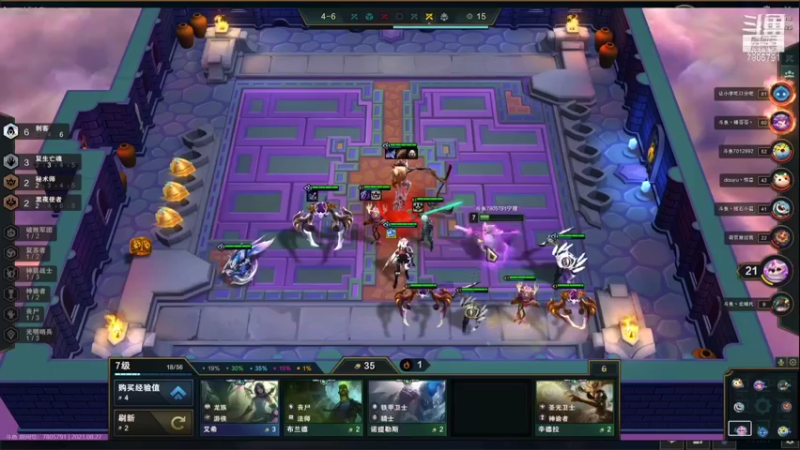 【2021-08-27 15点场】60second：OB下斗鱼toc64进16