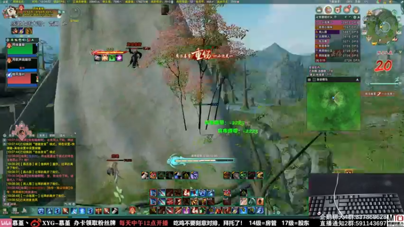 【2021-08-27 19点场】慕堇丶：策惊歌狠狠的打！