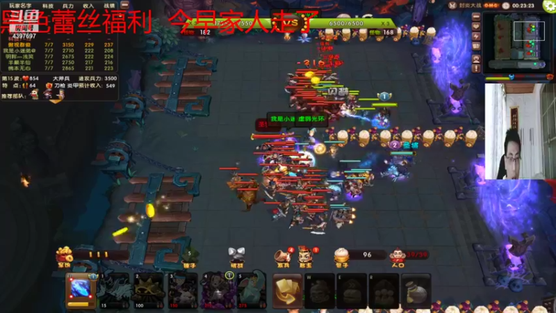 【傲视群俊俊 梦塔防】2021-08-27 14:37:20-2021-08-27 14:52:21
