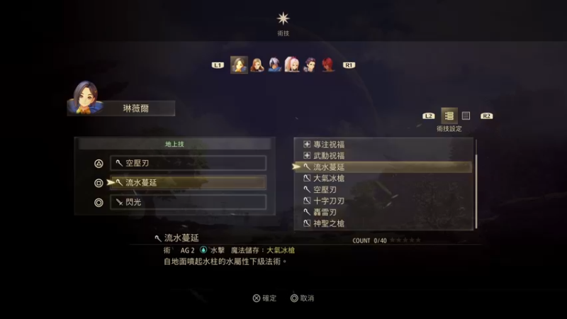 【2021-08-19 19点场】鲸沃特：PS5 摸鱼放松\^o^/
