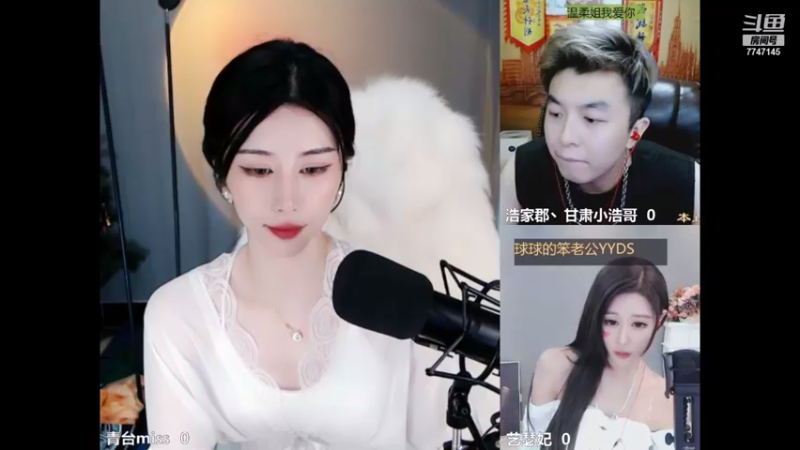 【2021-08-27 01点场】青台miss：苔花如米小 亦学牡丹开