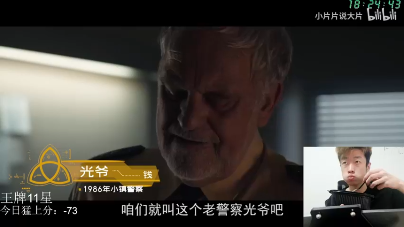 【2021-08-26 18点场】艺帝帝：世界冠军淘汰王