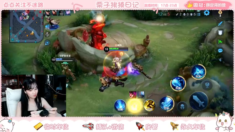 【2021-08-26 23点场】栗子说：【百里守约】今晚一定要拿到百里守约