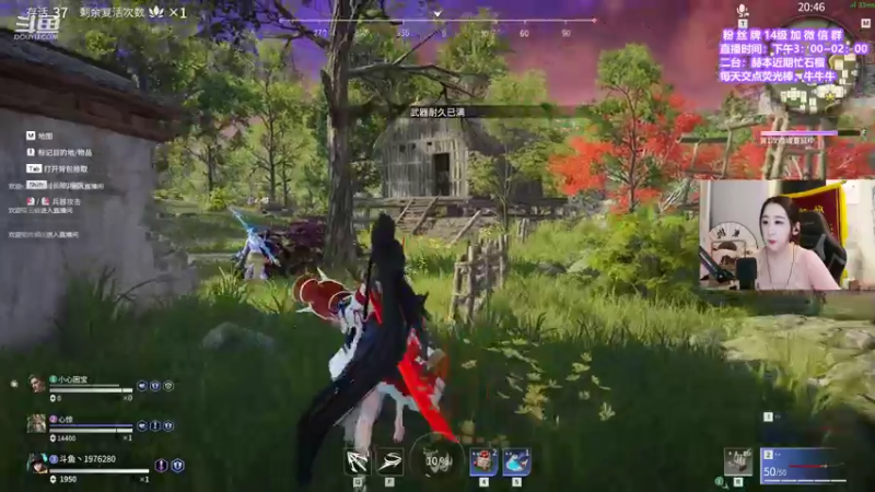 【2021-08-21 20点场】直播间最发抛的欣欣：新的风暴已经出行，怎么能够停止不前