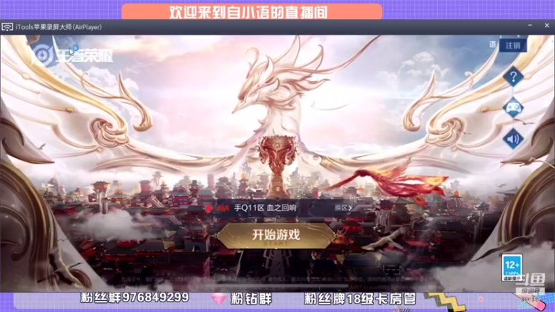 【2021-08-27 13点场】自小语：大厅五排哦哦哦