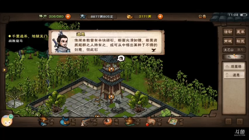【2021-08-27 10点场】帅哥猪666：白银大神直播上王者的直播间