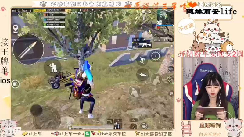 【2021-08-23 17点场】Q多余：新的一周开始了 9045685