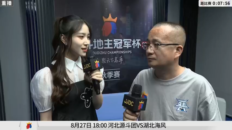 【2021-08-27 13点场】JJ斗地主官方：900万巨奖！斗地主秋季赛开战