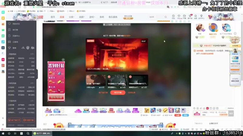 【2021-08-27 12点场】兔了了丶：【恐怖在线】：最恐怖的游戏这都有