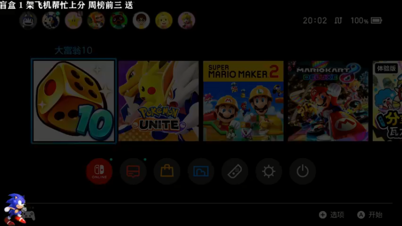 【2021-08-26 20点场】主播索老师：Listen to 掰掰